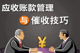 泗县工资清欠服务