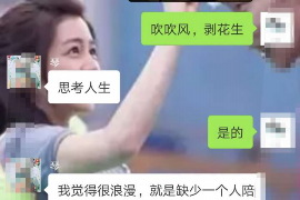 泗县贷款清欠服务